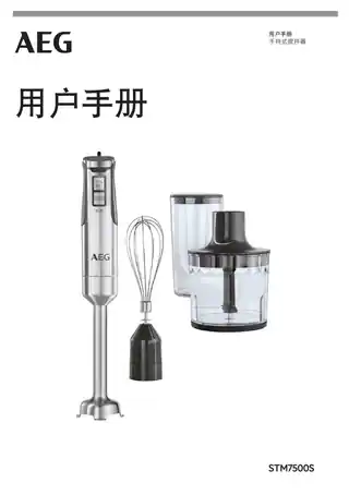 AEG STM7500S